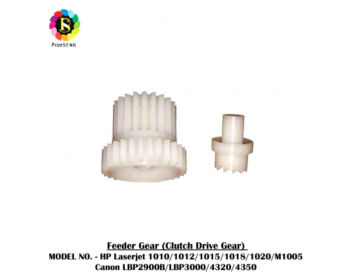 PRINT STAR FEEDER GEAR FOR HP LJ 1010 | M1005 |1020 | LBP2900B