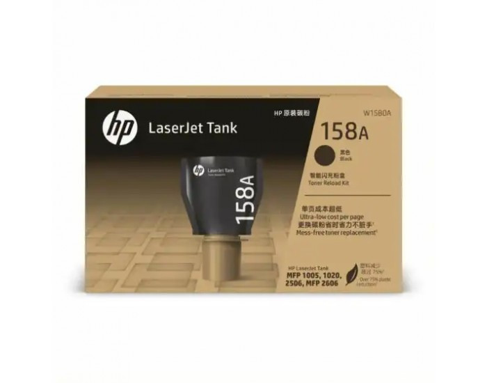 HP LASER JET TANK TONER RELOAD KIT 158A BLACK (ORIGINAL)